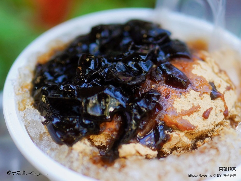 東華素食麵茶 菜單 鹿港美食小吃 彰化美食 江振誠 陳耀訓 千千 鹿港甜點冰品