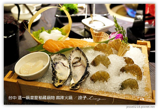 台中-這一鍋皇室秘藏鍋物 麻辣火鍋 老火鍋-85度c版的鼎王+無老鍋