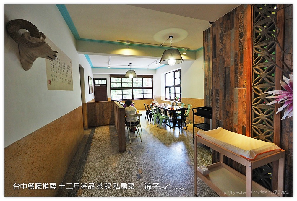 台中餐廳推薦 十二月粥品 茶飲 私房菜
