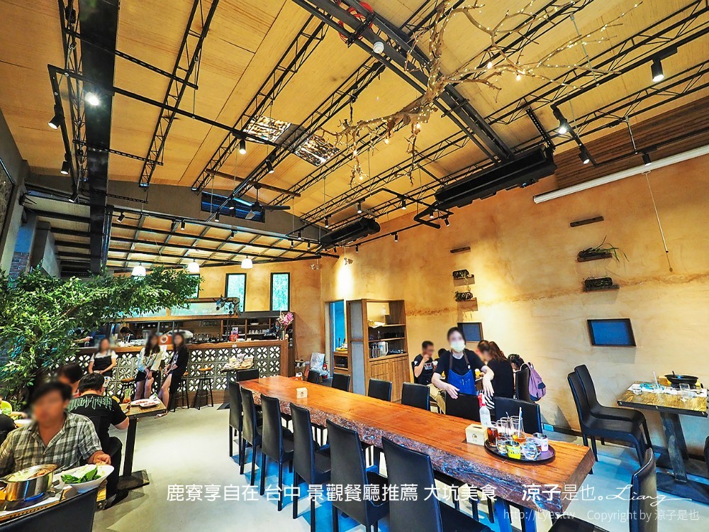 鹿寮享自在 台中 景觀餐廳推薦 大坑美食