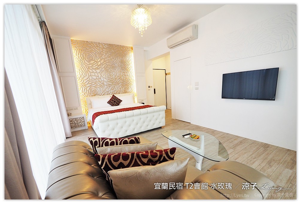 宜蘭民宿 T2會館 水玫瑰 - 涼子是也 blog