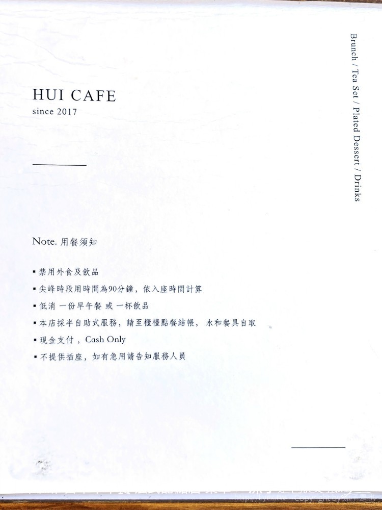 卉咖啡 台中早午餐 法式甜點店 菜單