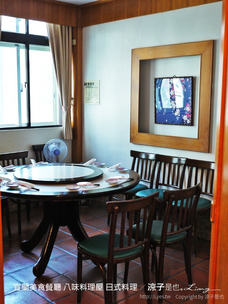 宜蘭美食餐廳 八味料理屋 日式料理