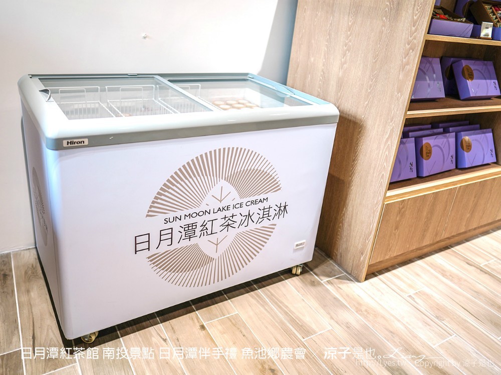 日月潭紅茶館 南投景點 日月潭伴手禮 魚池鄉農會