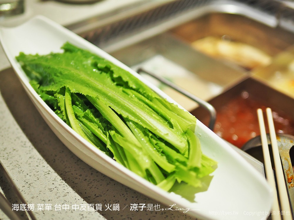 海底撈 菜單 台中 中友百貨 火鍋