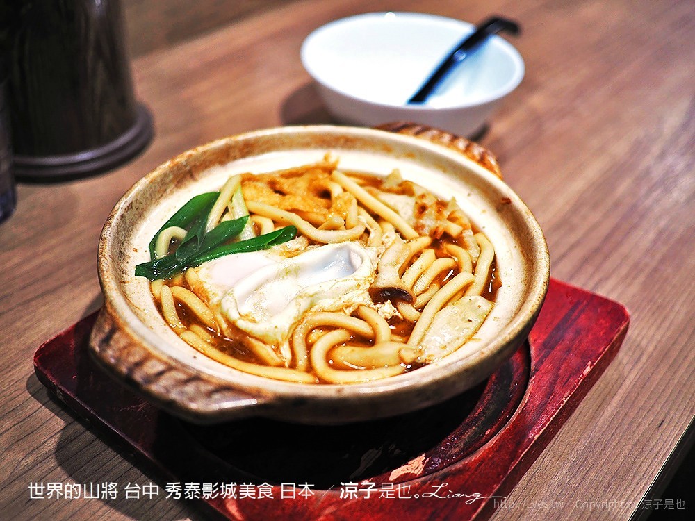 世界的山將 台中 秀泰影城美食 日本