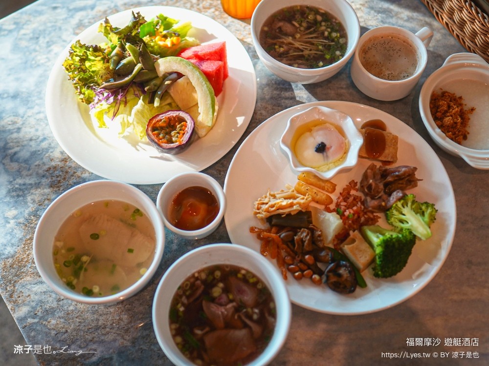 福爾摩沙遊艇酒店 台南安平住宿 台南飯店 遊艇酒店 無邊際泳池 笑笑羊 早餐 台南親子飯店