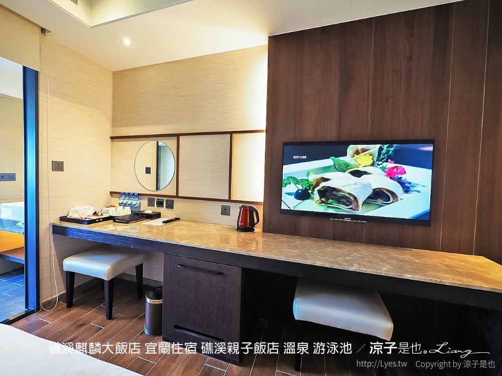 礁溪麒麟大飯店 宜蘭住宿 礁溪親子飯店 溫泉 游泳池