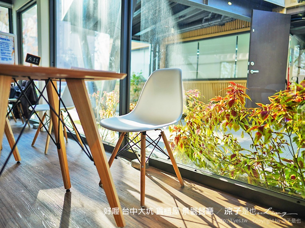 好喔 菜單 台中大坑 貨櫃屋餐廳 景觀餐廳 寵物友善 台中景點 落羽松 下午茶約會