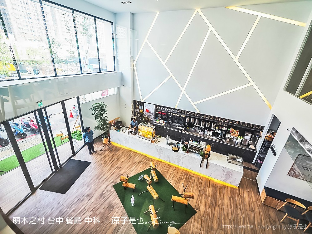 萌木之村 台中 餐廳 中科