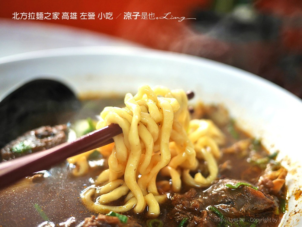 北方拉麵之家 高雄 左營 小吃
