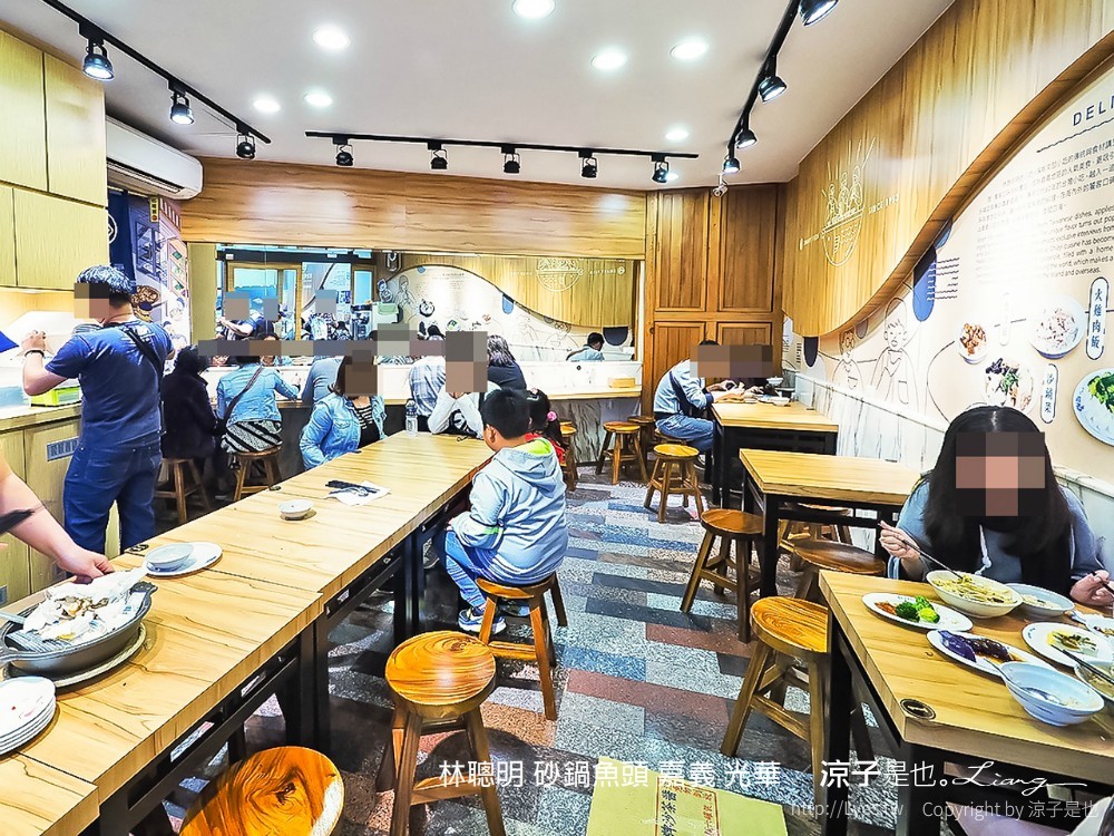 林聰明 沙鍋魚頭 嘉義 光華