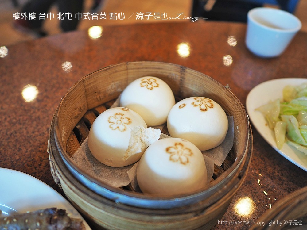 樓外樓 台中 北屯 中式合菜 點心