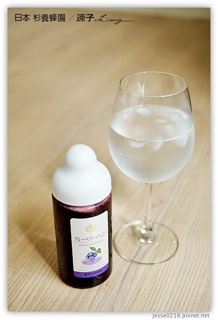 日本-杉養蜂園 香甜的日本果汁蜜試吃試喝報告
