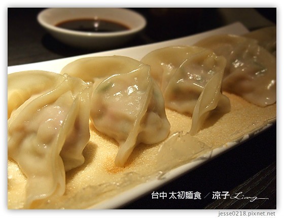 台中 太初麵食 7