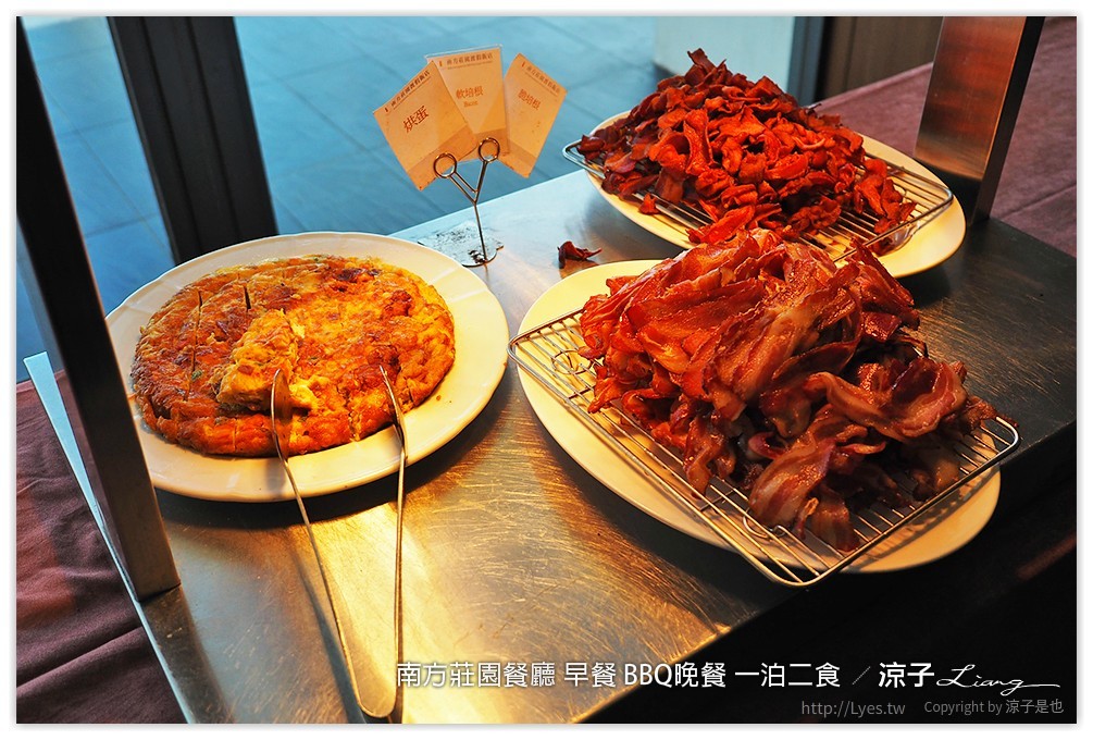 桃園中壢-南方莊園餐廳 豐盛自助早餐、大廚現烤還有歌手Live演唱的BBQ Buffet晚餐