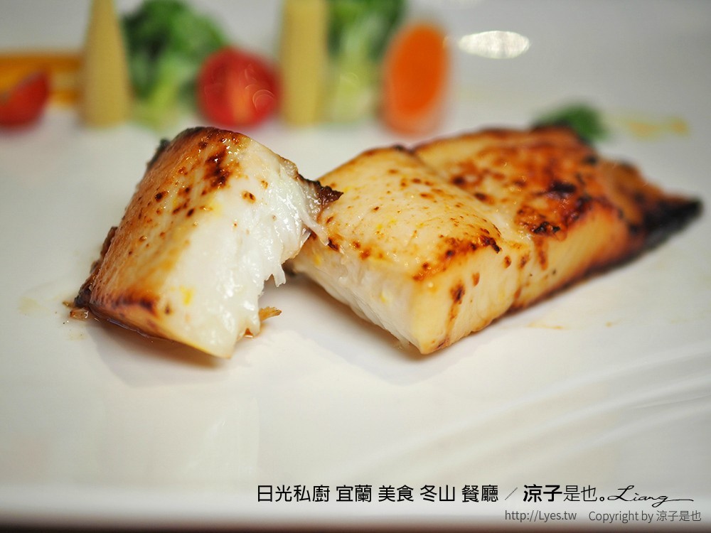 日光私廚 宜蘭 美食 冬山 餐廳