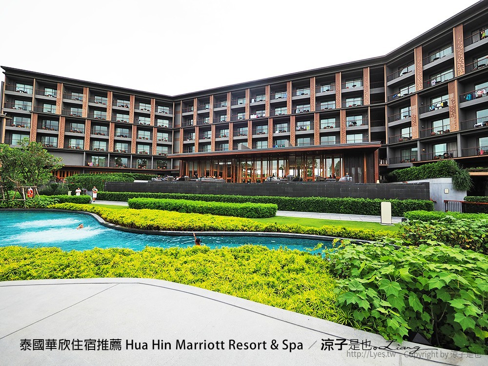 泰國華欣住宿推薦 Hua Hin Marriott Resort & Spa
