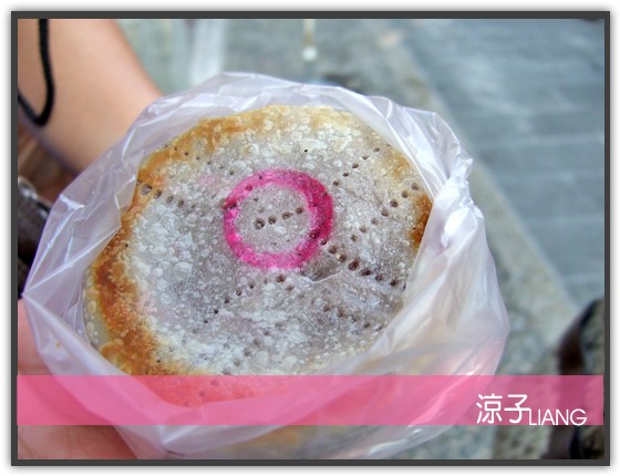 大溪老街 振馨軒月光餅02