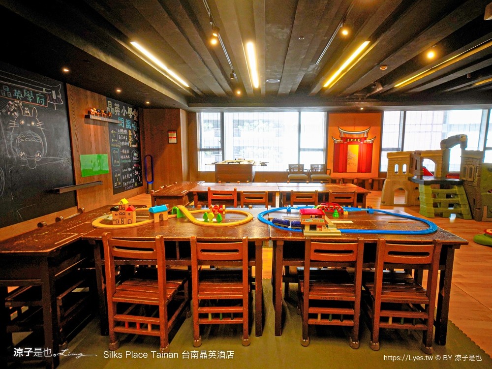 台南晶英酒店 台南住宿 星級飯店 親子飯店 房型 泳池 早餐 兒童遊戲室 餐廳 silks place tainan