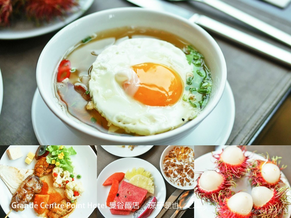 Grande Centre Point Hotel Terminal 21 曼谷飯店