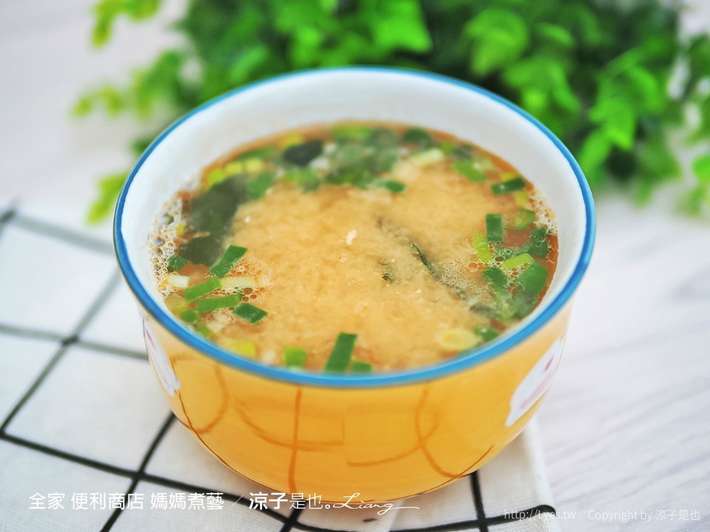 全家 便利商店 媽媽煮藝