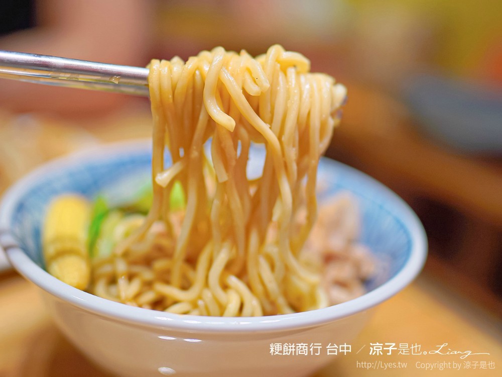 粳餅商行 菜單 台中美食小吃 科博館 北方麵餅 綠豆鍋餅 羹湯 西區