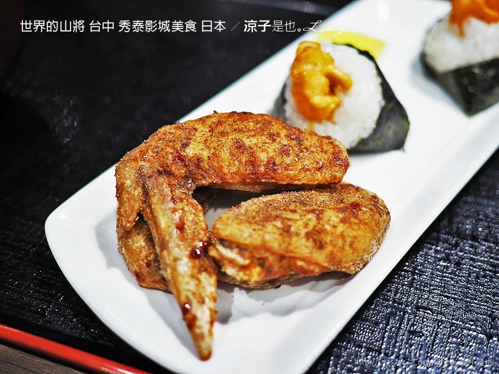 世界的山將 台中 秀泰影城美食 日本
