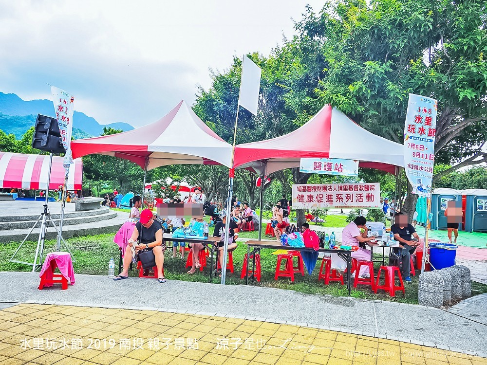 水里玩水節 2019 南投 親子景點