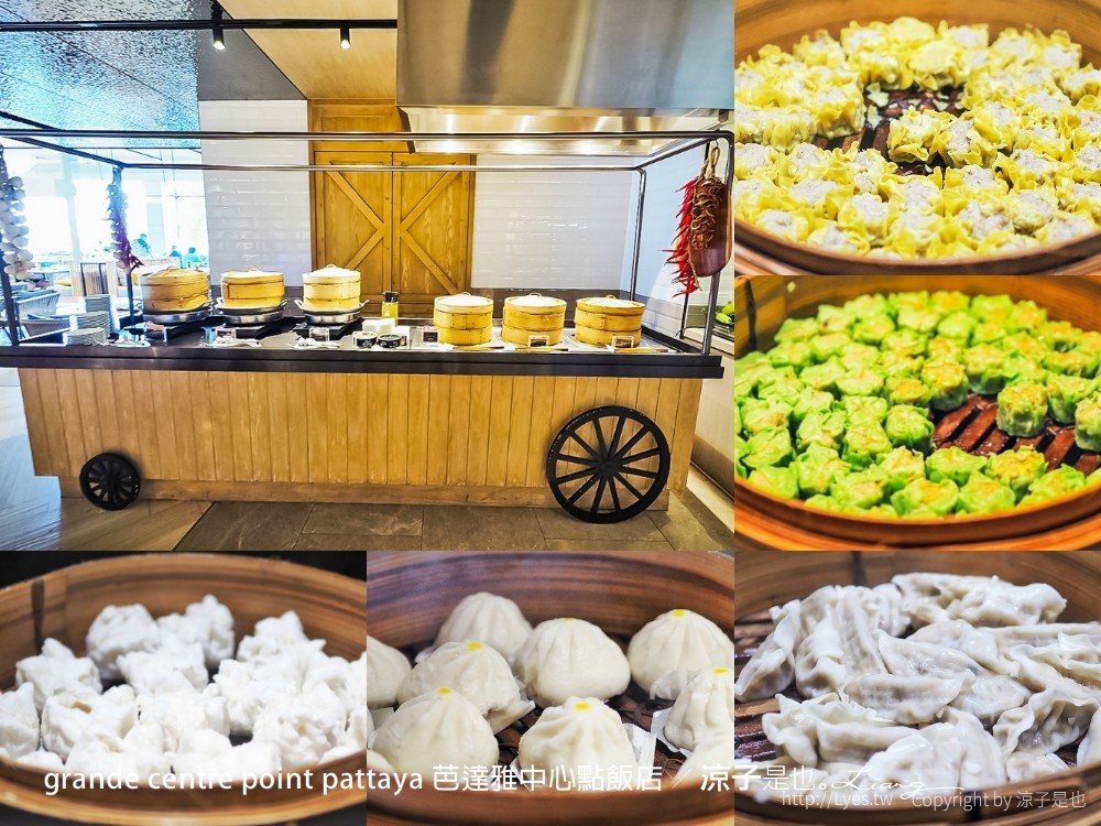 grande centre point pattaya 芭達雅中心點飯店