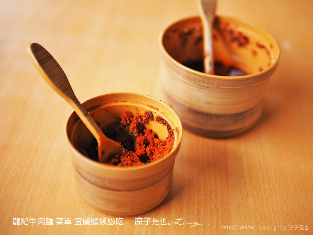 龍記牛肉麵 菜單 宜蘭頭城必吃