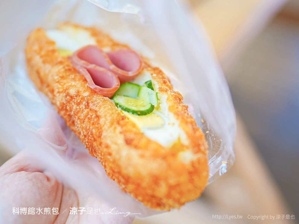 科博館水煎包 菜單 台中美食小吃 50年老店 排隊銅板美食 芋頭餅 潛艇堡 甜甜圈