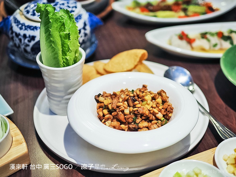 漢來軒 台中 廣三SOGO