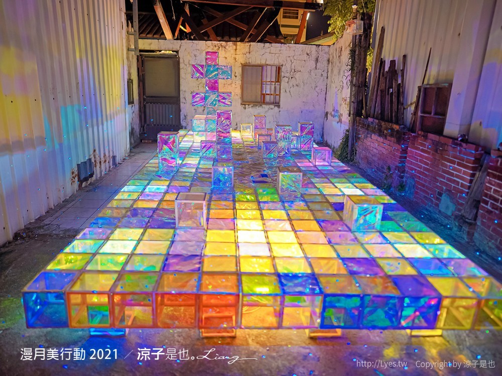 月之美術館 2021漫月美行動 台南鹽水景點 兔大叔帶路 蔡和泉故居 老街美術館 月津港燈節 鹽水護庇宮 台南藝文活動