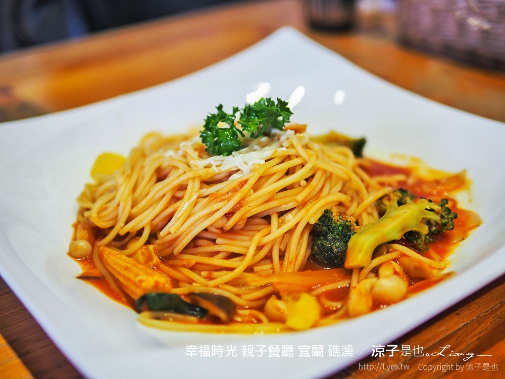 幸福時光 親子餐廳 宜蘭 礁溪