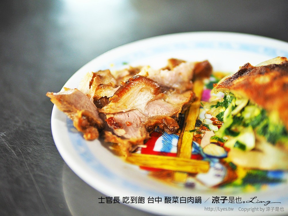 士官長 吃到飽 台中 酸菜白肉鍋