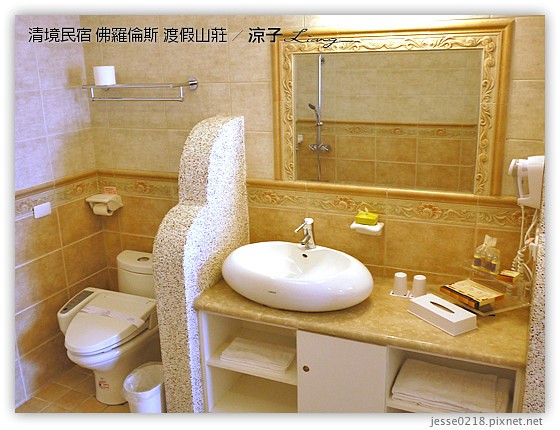 清境民宿 佛羅倫斯 渡假山莊 10