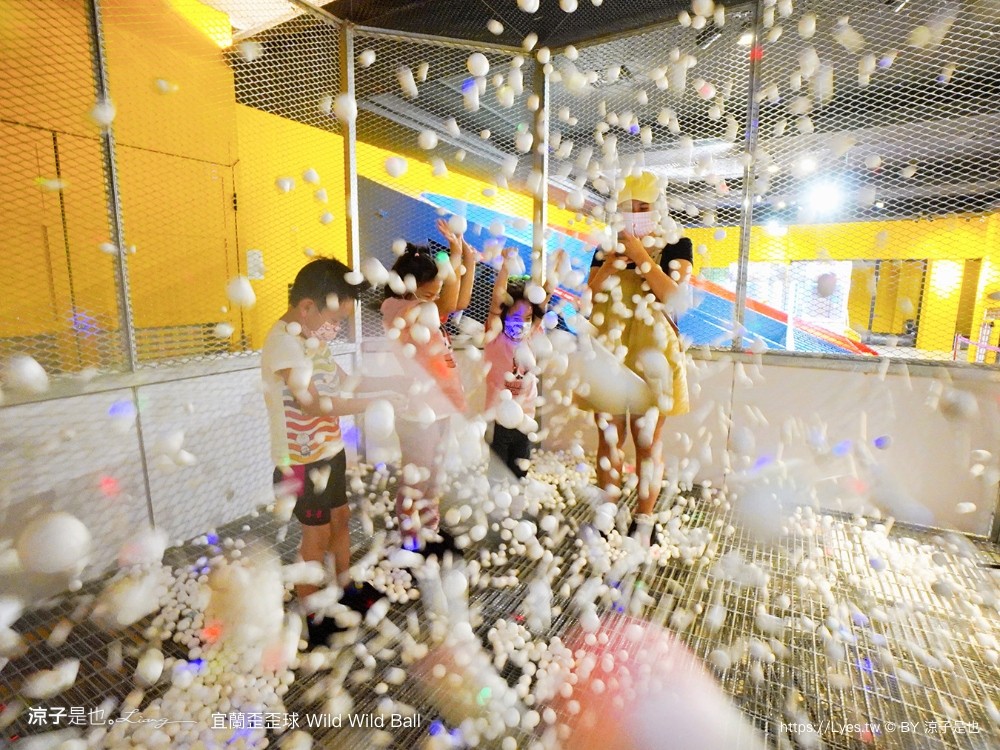 優惠 真人彈珠檯 創意球類運動 宜蘭室內景點 親子景點 蘇澳景點 停留時間 wild ball