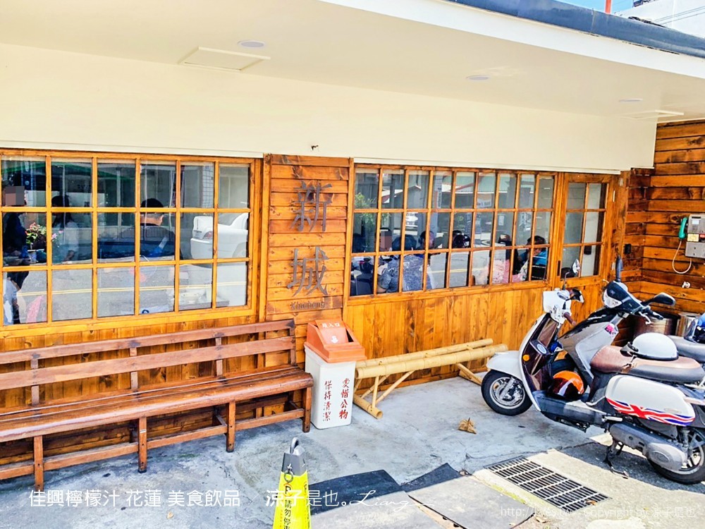 佳興檸檬汁 花蓮 美食飲品