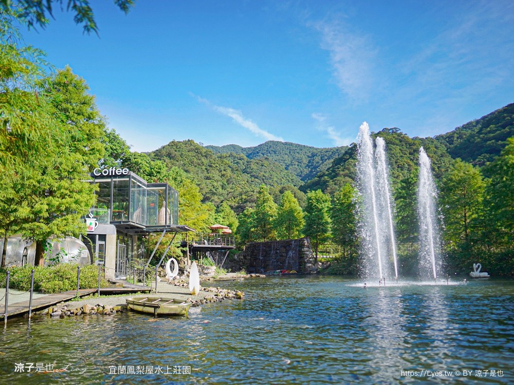 鳳梨屋水上莊 餵羊 早餐 晚餐 帳棚 親子diy