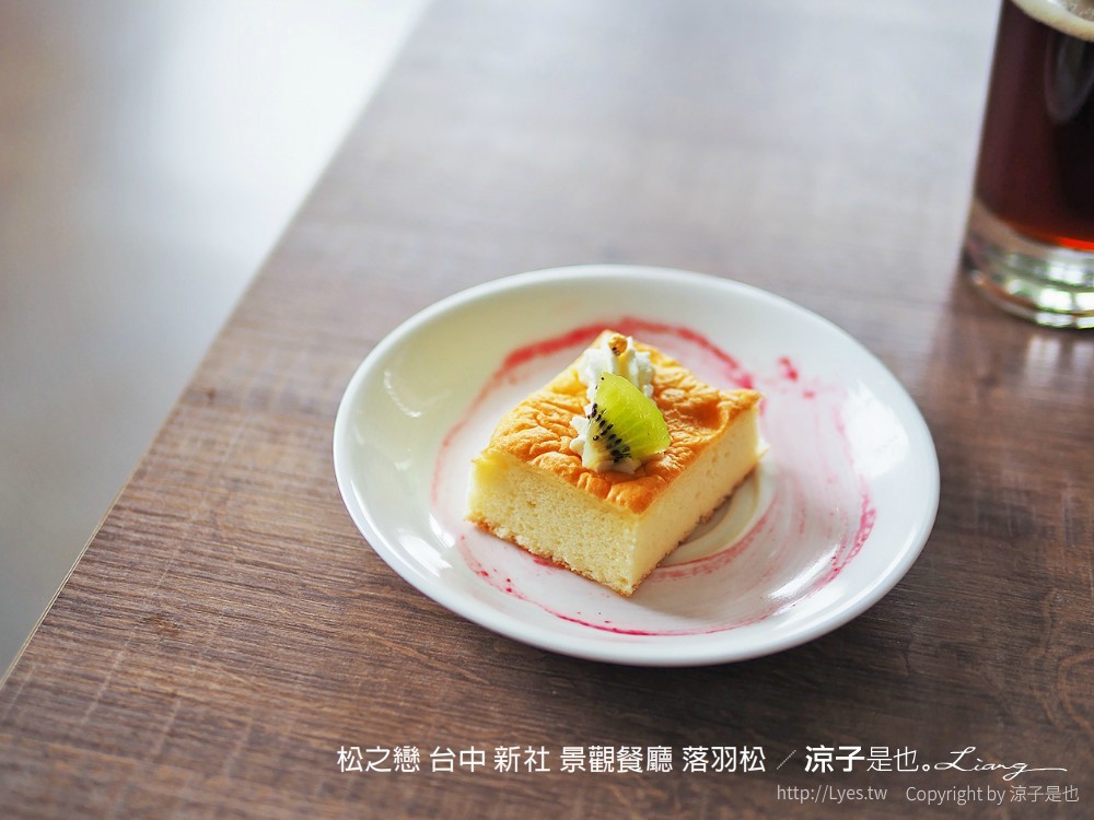 松之戀 台中 新社 景觀餐廳 落羽松