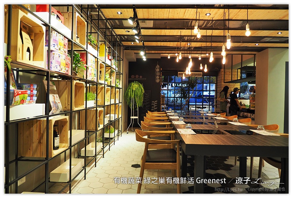 台中-綠之巢有機鮮活Greenest 有機蔬菜與能量豬搭配的健康火鍋