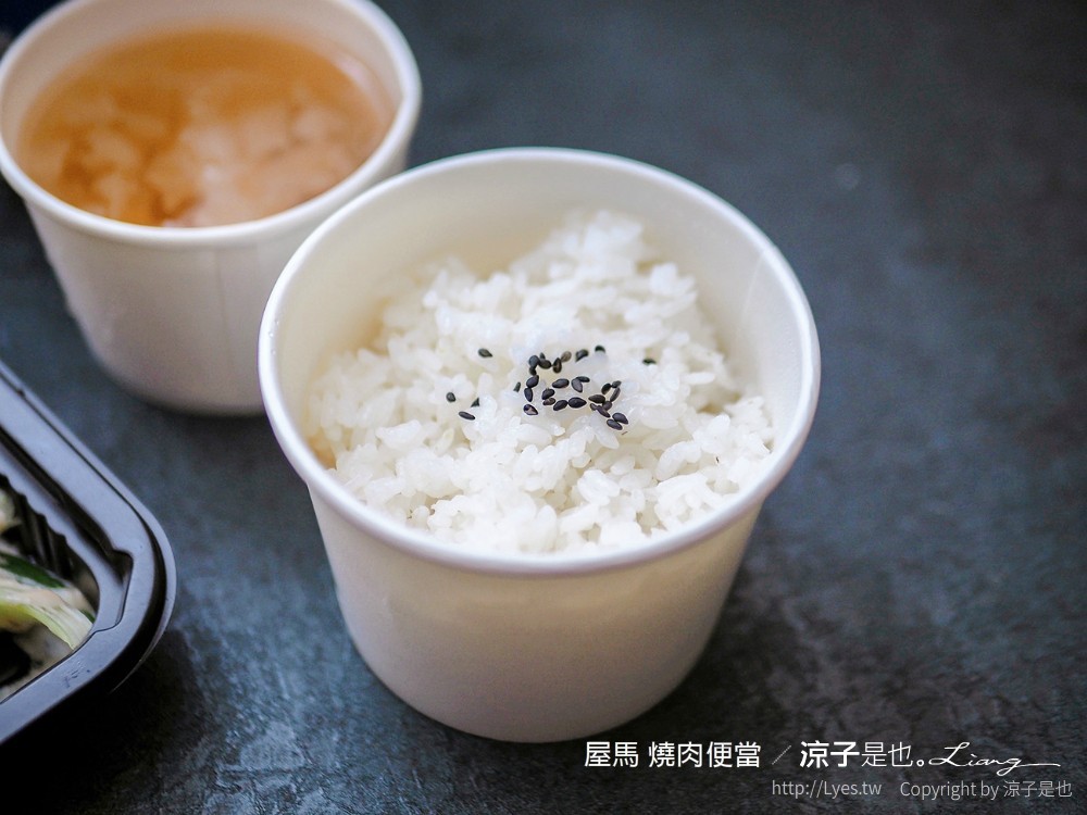 屋馬 燒肉便當 菜單 台中烤肉 外帶美食 韓式豆腐鍋 防疫便當 中友百貨餐廳