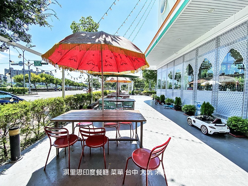 淇里思印度餐廳 菜單 台中 大坑 米其林