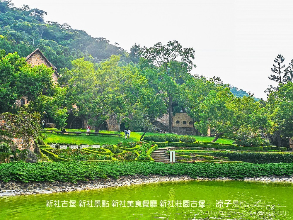 新社古堡 新社景點 新社美食餐廳 新社莊園古堡