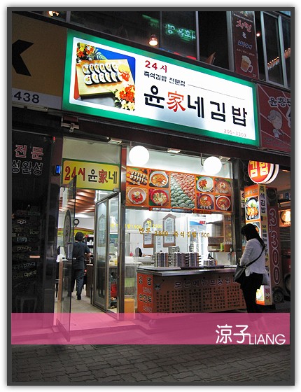 韓國小吃04