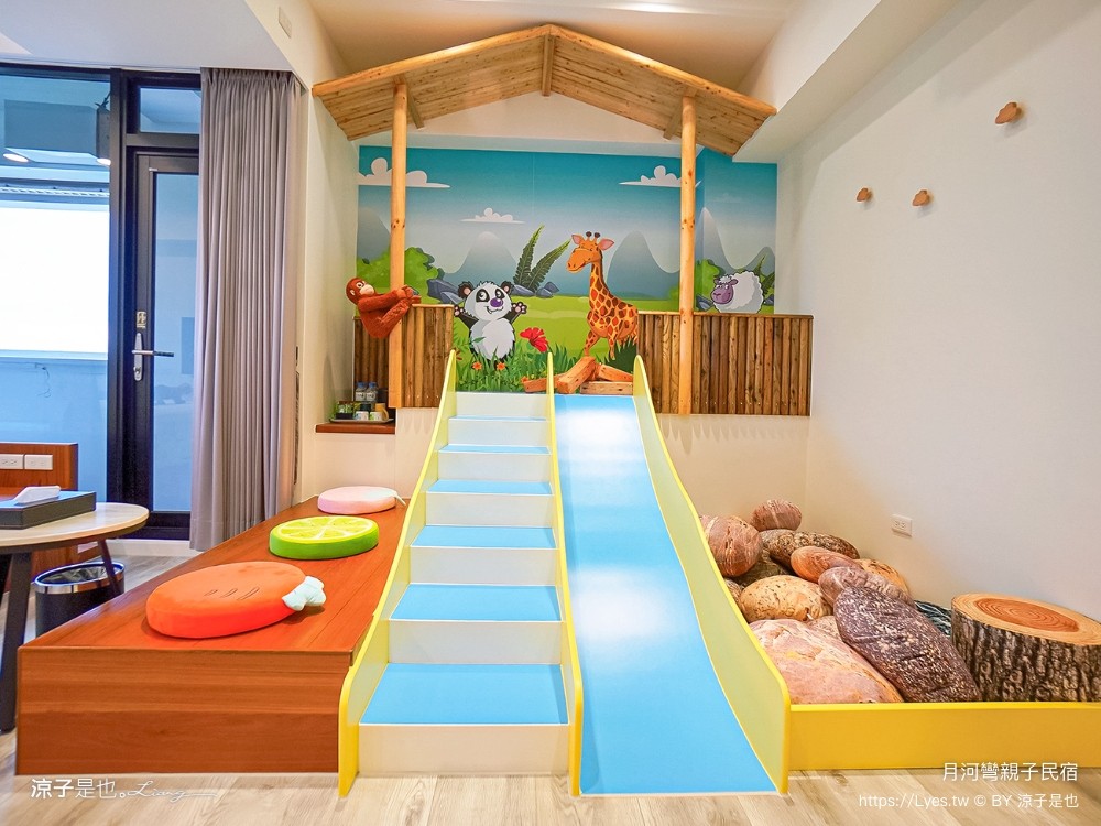 月河彎親子民宿 宜蘭親子住宿 飯店 溜滑梯房型 早餐 球池 城堡 樹屋 賽車 寶可夢溜滑梯