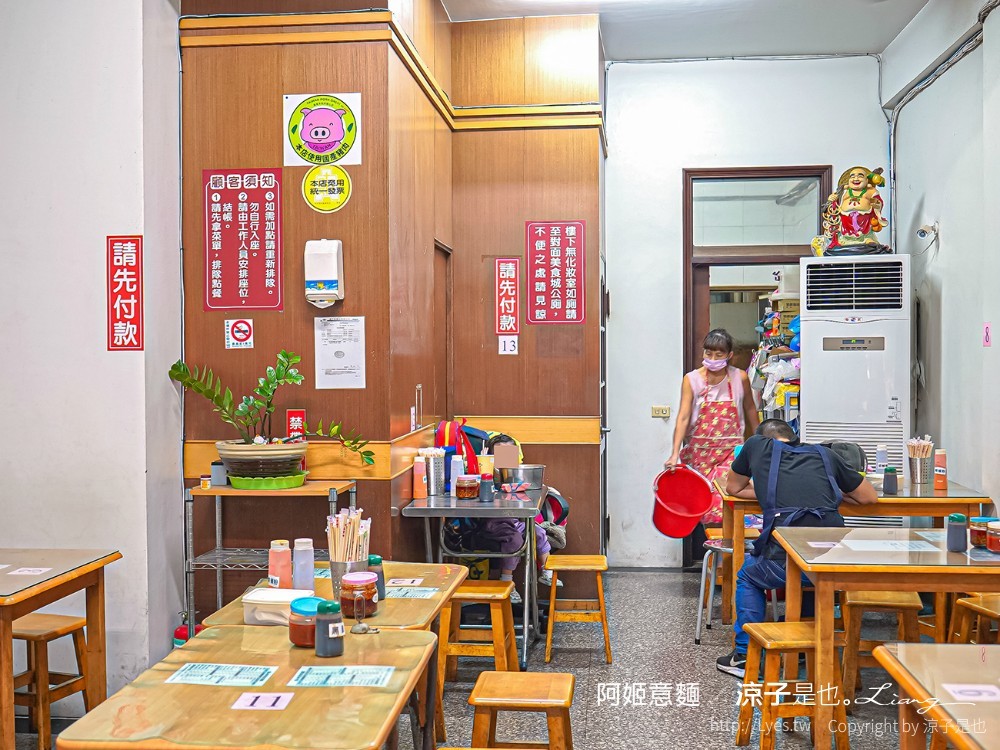 台南鹽水美食 阿姬意麵 菜單 鹽水意麵 台南鹽水老店 小吃