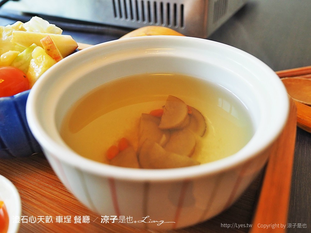 澄石心天畝 車埕 餐廳