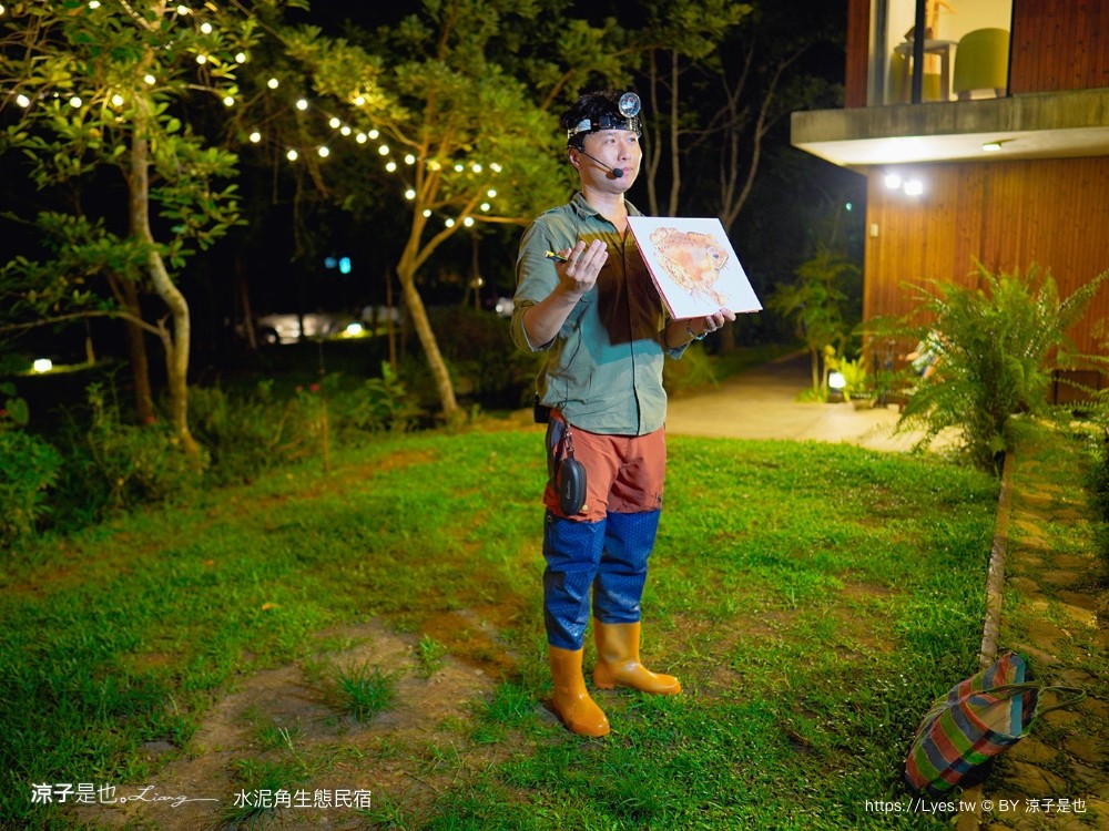 埔里住宿 水泥角生態民宿 南投埔里民宿 包棟民宿 生態導覽 房型 早餐 晚餐 桃米親水公園住宿 一泊二食